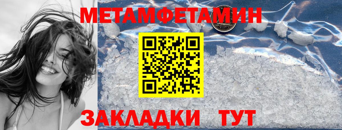 Amphetamine VHQ Зеленокумск