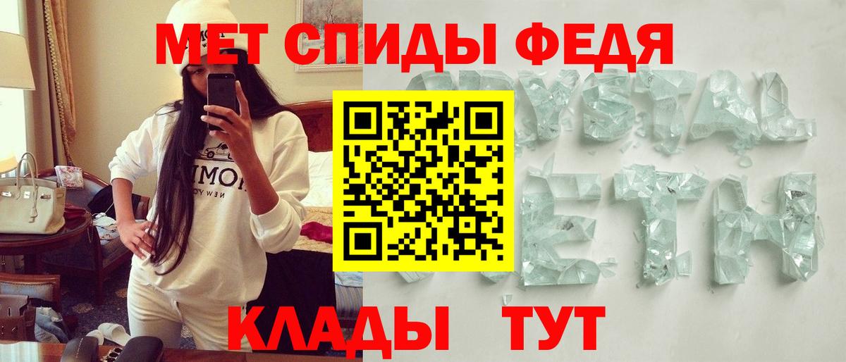 АМФ VHQ  МЕГА tor  Зеленокумск  Вход с VPN  Амфетамин 