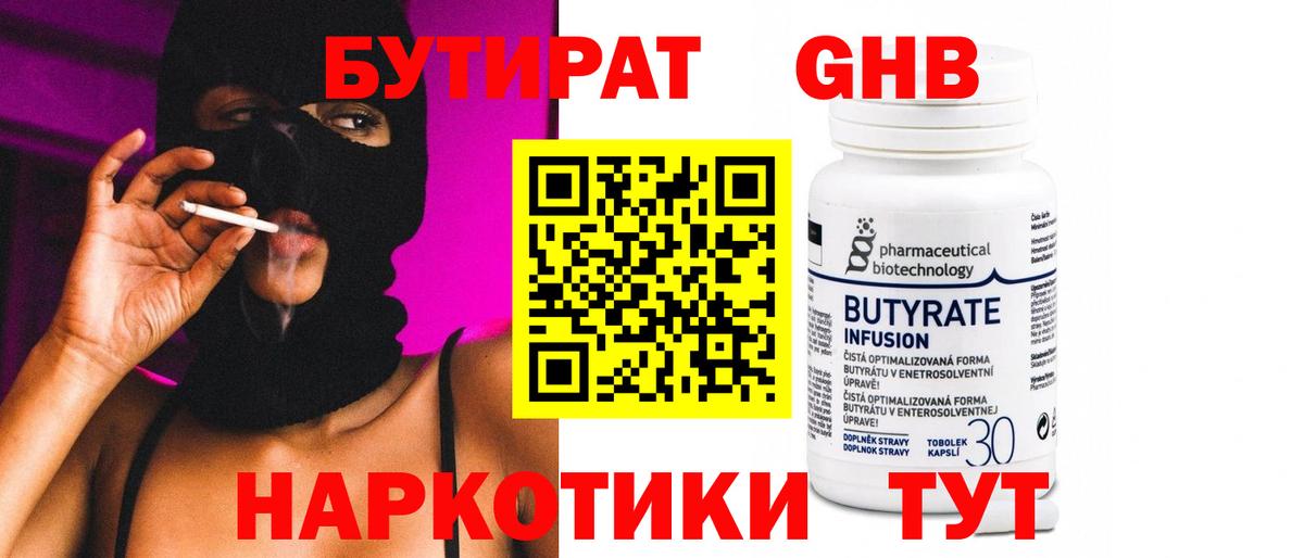 Сколько стоит  Кокаин  Зеленокумск  МЕТ  LSD-25  Вход с VPN  NBOMe  A PVP СОЛЬ   МЕФ кристаллы  ГАШ 