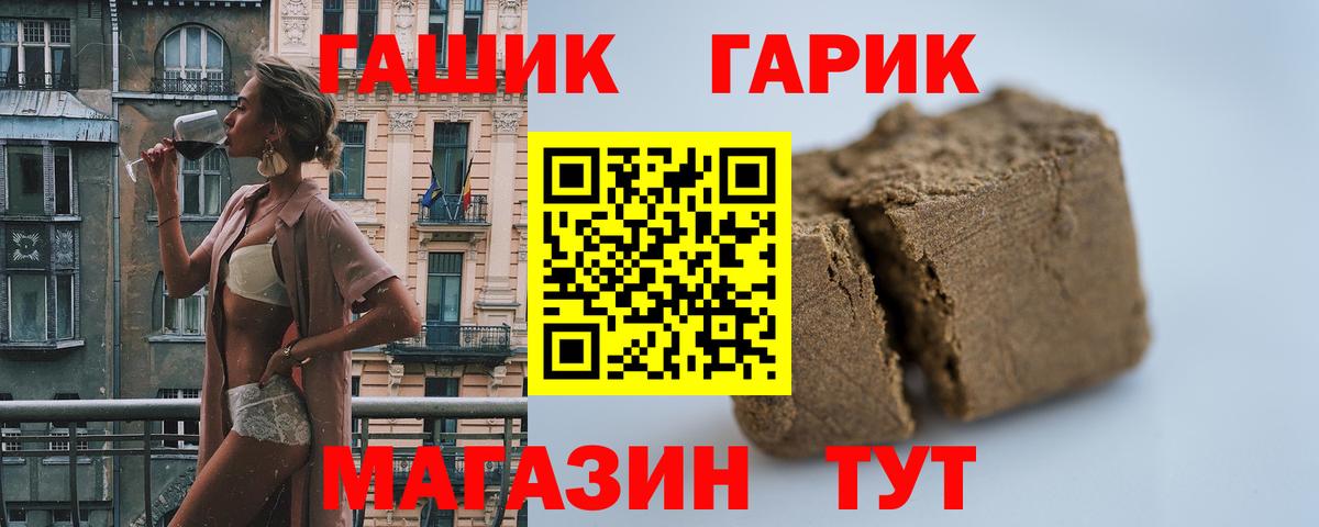 Гашиш  Вход с VPN  Зеленокумск  ГАШ AMNESIA HAZE 
