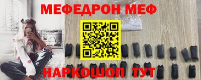 бутик Малоярославец