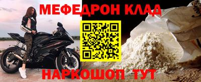дмт Мариинск