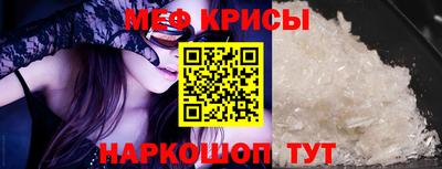 бошки Лесосибирск