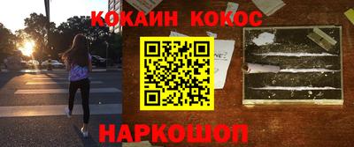 бутик Малоярославец