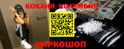 бутик Малоярославец