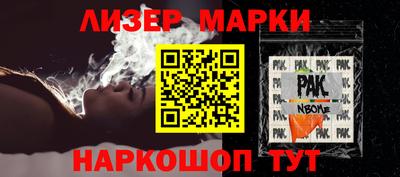 дмт Мариинск