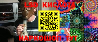 бутик Малоярославец