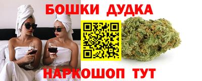 гашик Малгобек