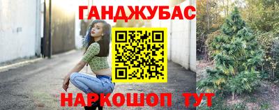 гашик Малгобек