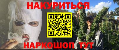 гашик Малгобек