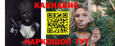 бутик Малоярославец