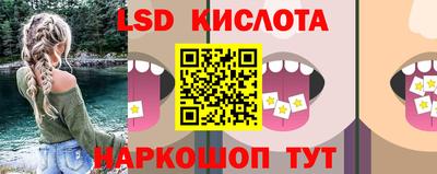 бутик Малоярославец