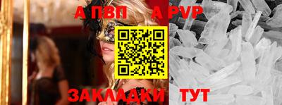 дмт Мариинск