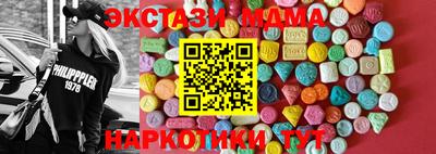 гашик Малгобек
