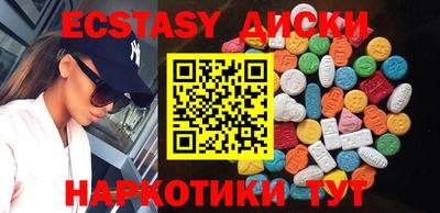 дмт Мариинск
