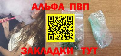 дмт Мариинск