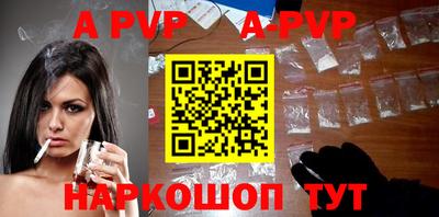 бутик Малоярославец