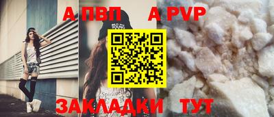 бутик Малоярославец