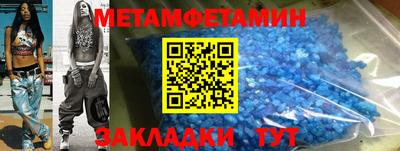 дмт Мариинск