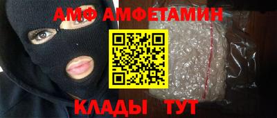 гашик Малгобек