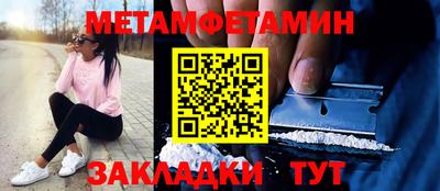 дмт Мариинск