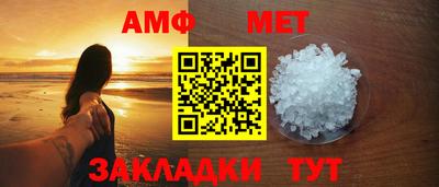 бутик Малоярославец