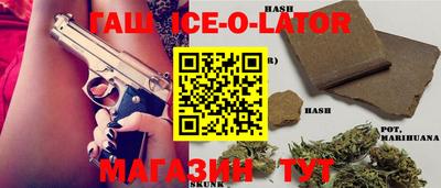 бутик Малоярославец