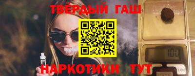 гашик Малгобек