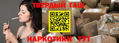 гашик Малгобек