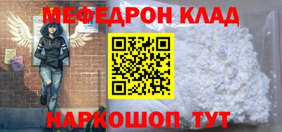 дмт Мариинск
