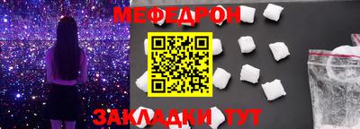 бошки Лесосибирск