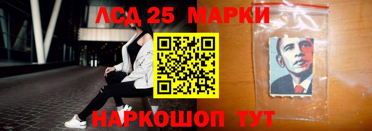 Зеленокумск  ЛСД экстази кислота  Лсд 25 экстази  Вход с VPN  LSD-25 экстази ecstasy 