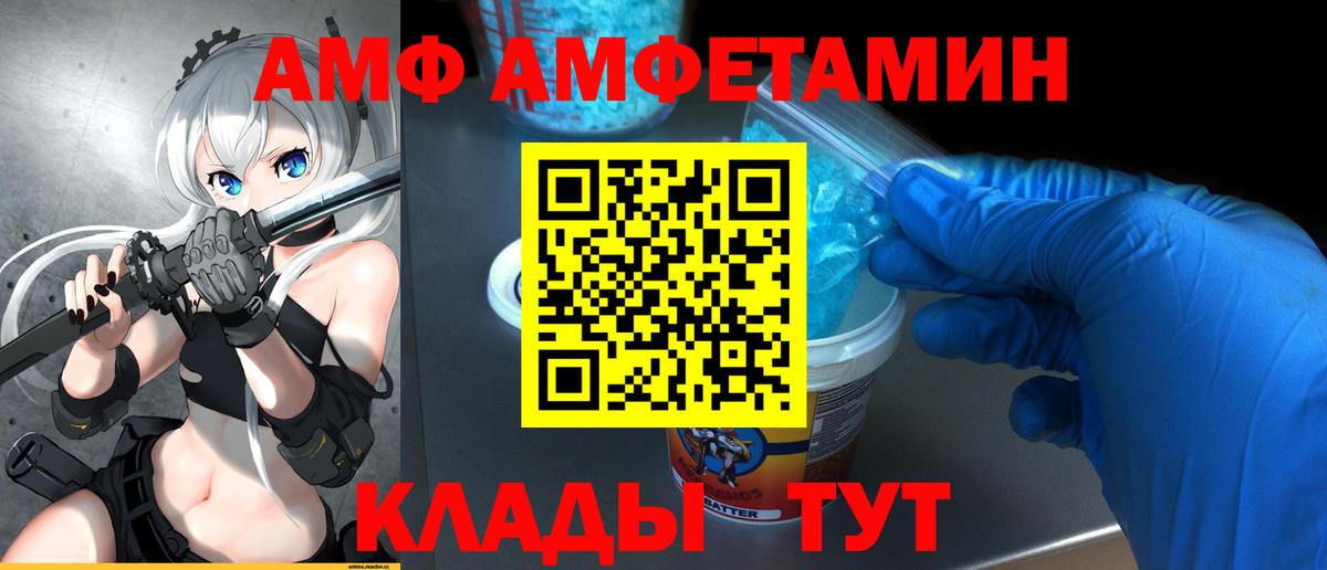 Первитин Декстрометамфетамин 99.9%  Первитин Декстрометамфетамин 99.9%  Вход с VPN  Зеленокумск 