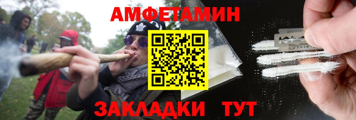 Первитин пудра Зеленокумск