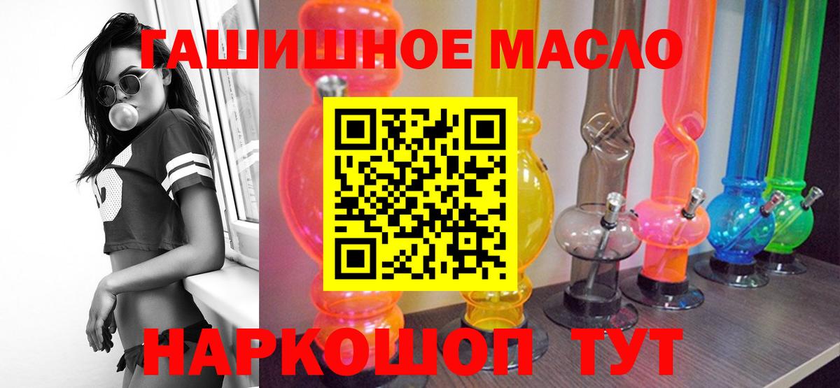Дистиллят ТГК Wax Зеленокумск