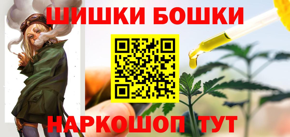 Конопля гибрид  Бошки Шишки LSD WEED  Вход с VPN  Зеленокумск  Шишки марихуана Ganja 